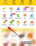 如何加入团购供应链 如何加入团购