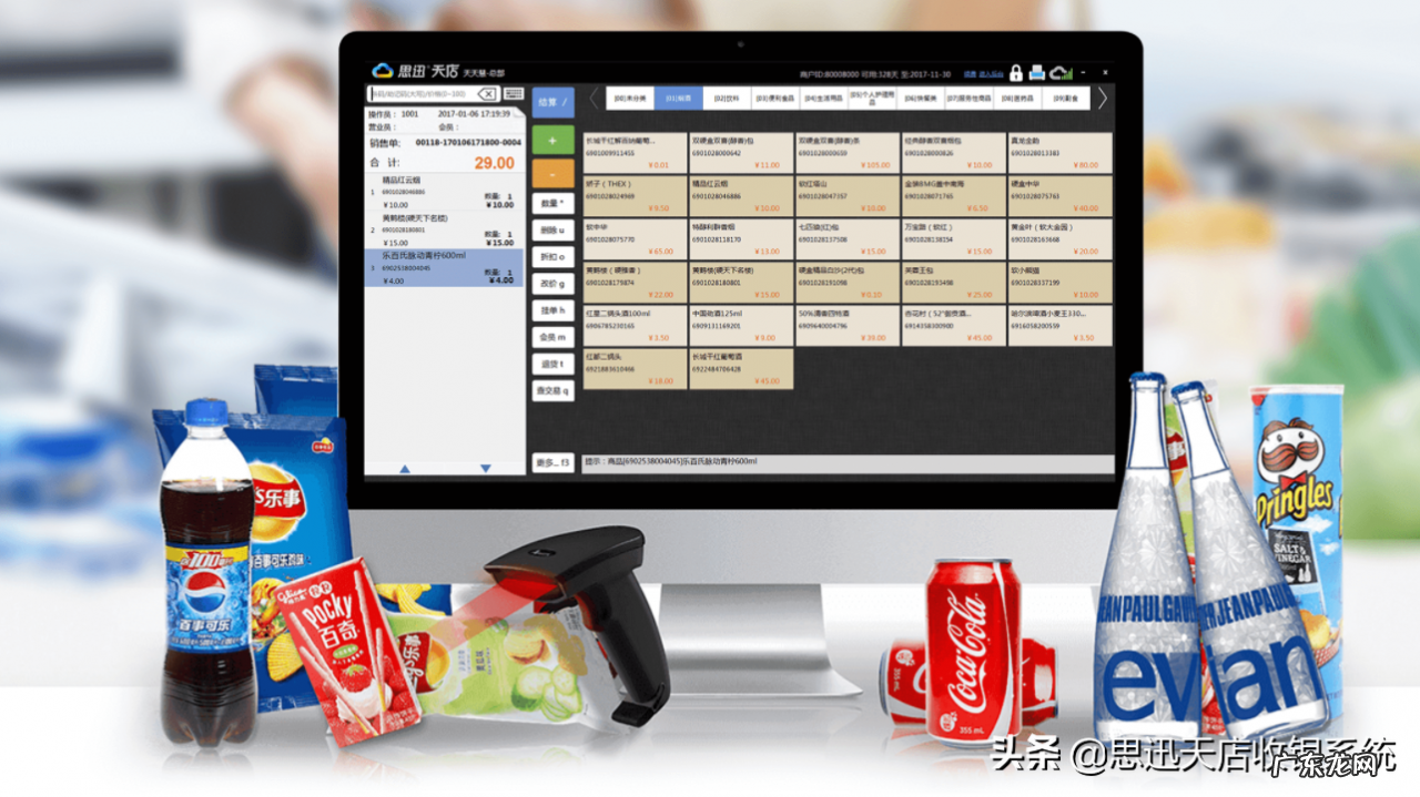 便利店收银系统十大排名 便利店管理系统哪个好