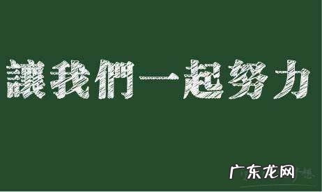 跟努力有关的名言警句和解析 【抖音文案】跟努力有关的名言
