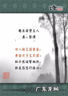 经典诗词名句唯美励志 【抖音文案】诗词名句励志