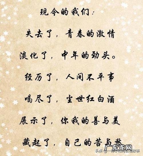 赞美青春的句子 【抖音文案】赞美12月的句子