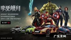 十大案例让你看清品牌跨界的玩法