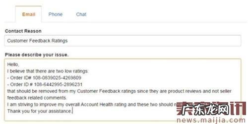 亚马逊卖家必修课:如何应对恶意差评