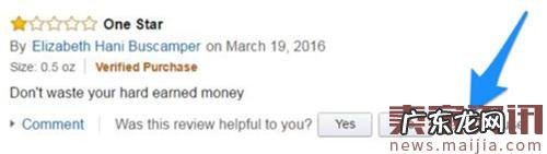 亚马逊卖家必修课：如何应对恶意差评