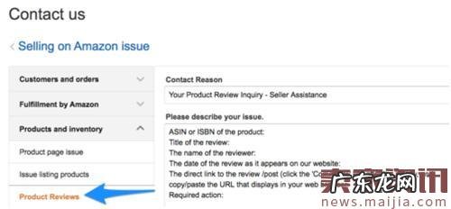 亚马逊卖家必修课：如何应对恶意差评