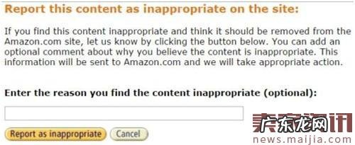 亚马逊卖家必修课：如何应对恶意差评