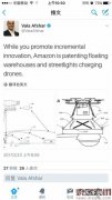 亚马逊无人机专利图曝光:路灯当充电器
