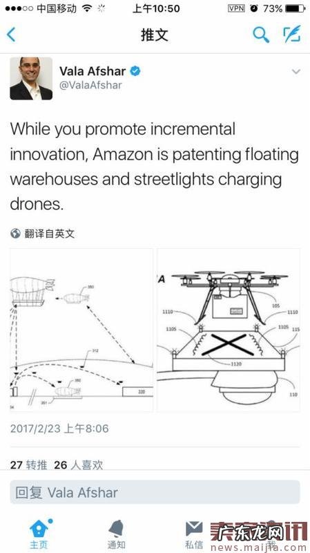 亚马逊无人机专利图曝光:路灯当充电器