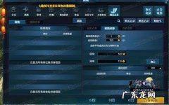 天涯明月刀官网配置要求 天涯明月刀配置要求