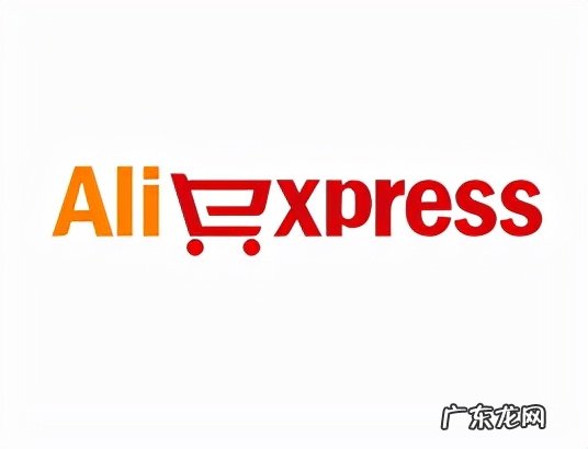 四大跨境电商主流平台介绍 跨境电商系统有哪些