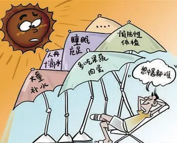 高温险是什么？怎么买？