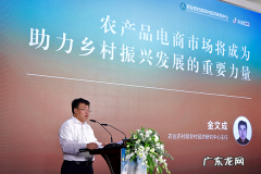 抖音电商联手农业农村部在京举办丰收节论坛