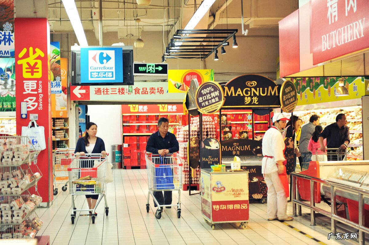 大润发供应商怎么来的?有哪些方式?