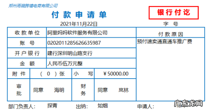跨境电商账务处理方法技巧 跨境电商财务如何做账