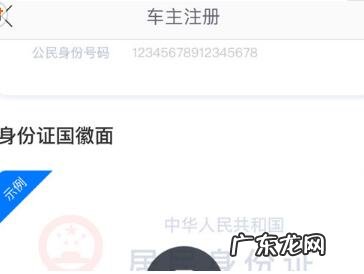哈啰网约车怎么加入？需要注意什么？