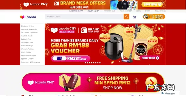 2021马来西亚电商平台排名 马来西亚跨境电商平台有哪些