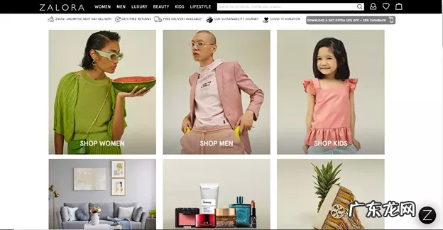 2021马来西亚电商平台排名 马来西亚跨境电商平台有哪些