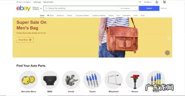 2021马来西亚电商平台排名 马来西亚跨境电商平台有哪些