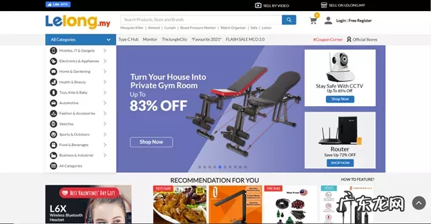 2021马来西亚电商平台排名 马来西亚跨境电商平台有哪些