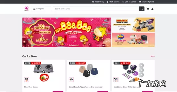 2021马来西亚电商平台排名 马来西亚跨境电商平台有哪些