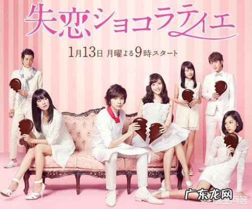 有哪些少女心泛滥的日剧值得推荐?