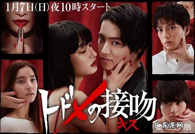 有哪些少女心泛滥的日剧值得推荐?