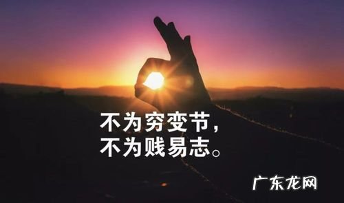 一群人一起努力的句子 【抖音文案】一群人一起努力的句子发朋友圈