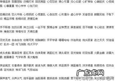名言佳句大全1000 【抖音文案】佳句大全1000个