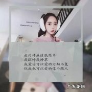 女人要活得精致短句晚安 【抖音文案】女人要活得精致短句