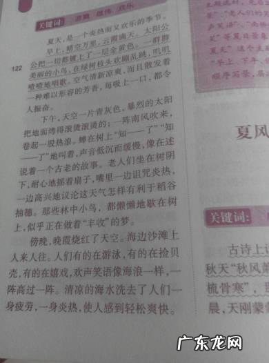 关于赞美春夏秋冬的英文句子 【抖音文案】赞美春夏秋冬的句子有哪些