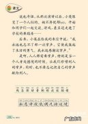 【抖音文案】感叹时间过得很快的句子好词好句