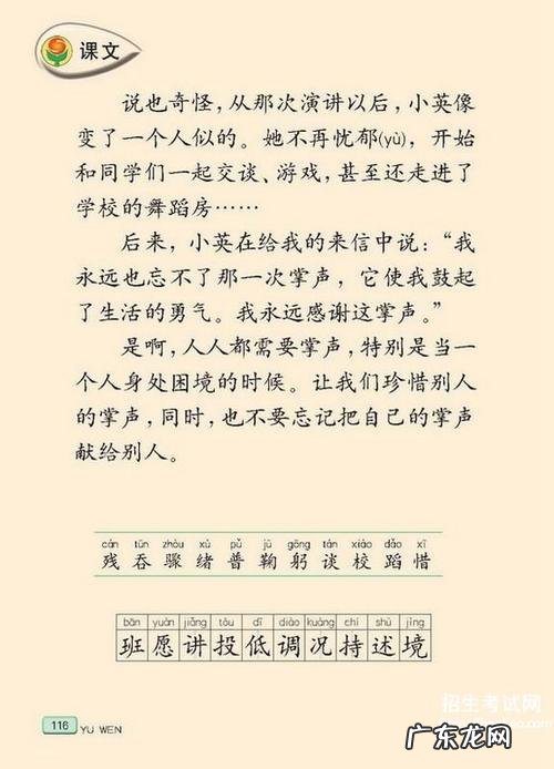 【抖音文案】感叹时间过得很快的句子好词好句