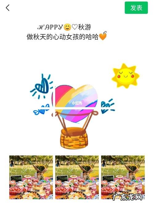 小学生秋游的朋友圈美句 【抖音文案】秋游的朋友圈美句