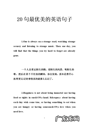 100个优美句子很短 【抖音文案】20句优美句子短一点