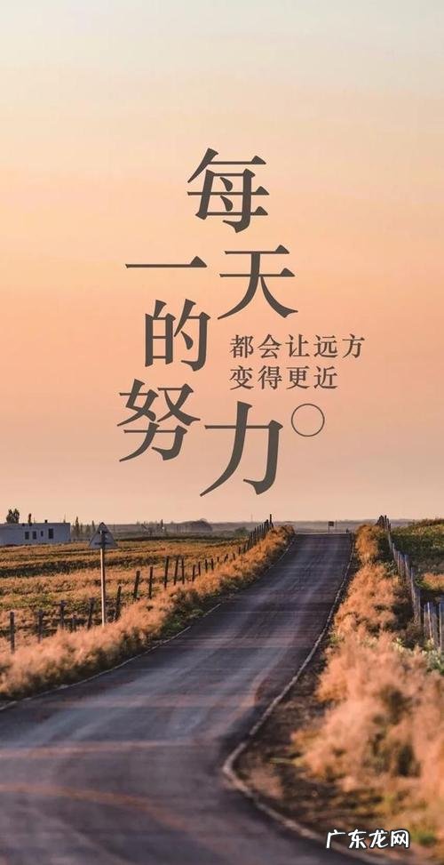 正能量阳光清新句子短句 【抖音文案】正能量阳光的句子经典短句