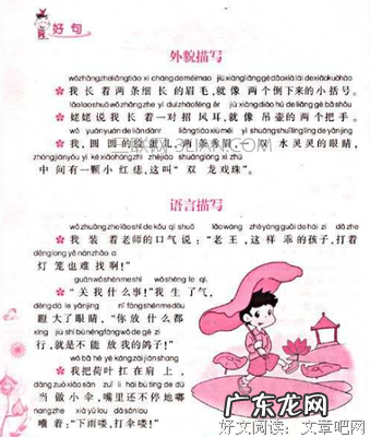 好词好句好词好句 【抖音文案】好词好句长一点