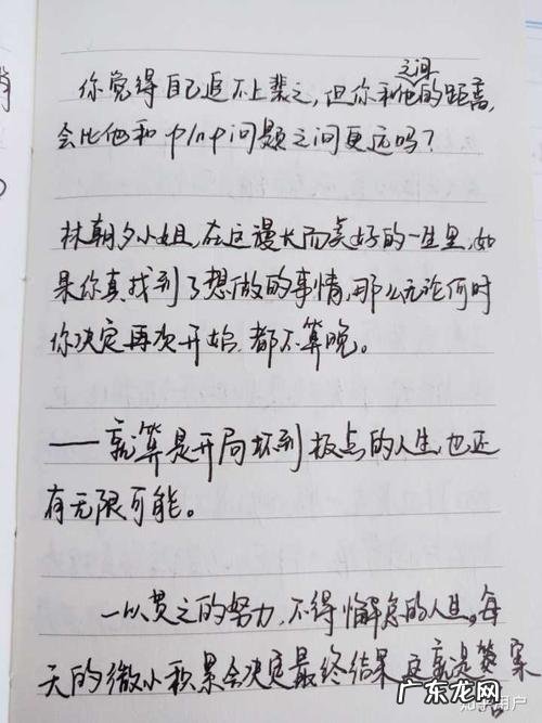 红楼梦优美句子摘抄大全 【抖音文案】努力的优美句子摘抄大全