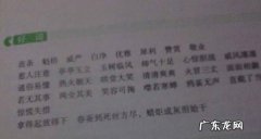 好词佳句简短 【抖音文案】好词佳句