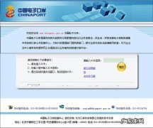 保税进口2.0版本统一系统报关单位注册登记解读