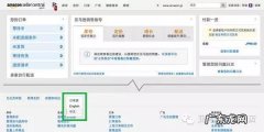 亚马逊日本卖家平台中文服务上线通知