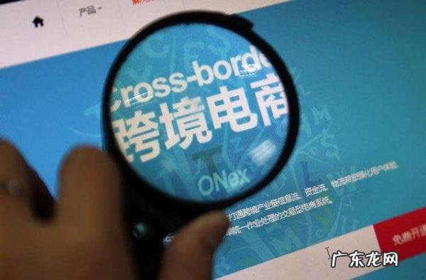 跨境电商税收新政,天猫国际怎么看