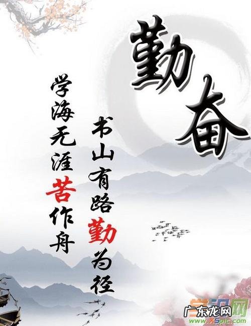 有关于努力的名言名句 【抖音文案】有关于努力的名言