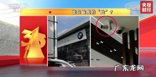 2021315晚会曝光内容名单汇总 今年的315曝光了有哪些