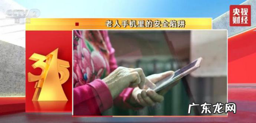 2021315晚会曝光内容名单汇总 今年的315曝光了有哪些