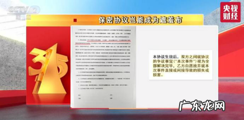 2021315晚会曝光内容名单汇总 今年的315曝光了有哪些