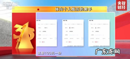 2021315晚会曝光内容名单汇总 今年的315曝光了有哪些