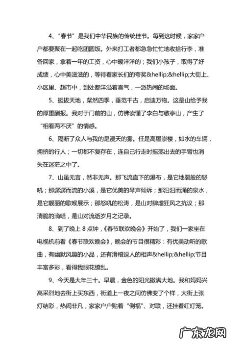 描写热闹场面的句子 【抖音文案】描写婚礼热闹场面的句子