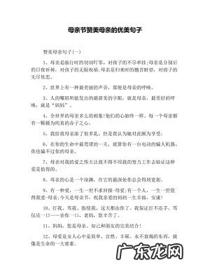 赞美县城发展的句子 【抖音文案】赞美自己县城好句子