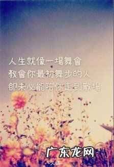 海边风景配短句 【抖音文案】风景配短句伤感