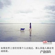 海边风景配短句 【抖音文案】风景配短句伤感